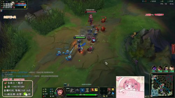 【英雄联盟】女战士丶姝玥的精彩时刻 20200930 19点场