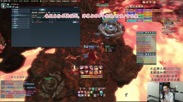 【老杨】开车开车 2020-09-30 00点场