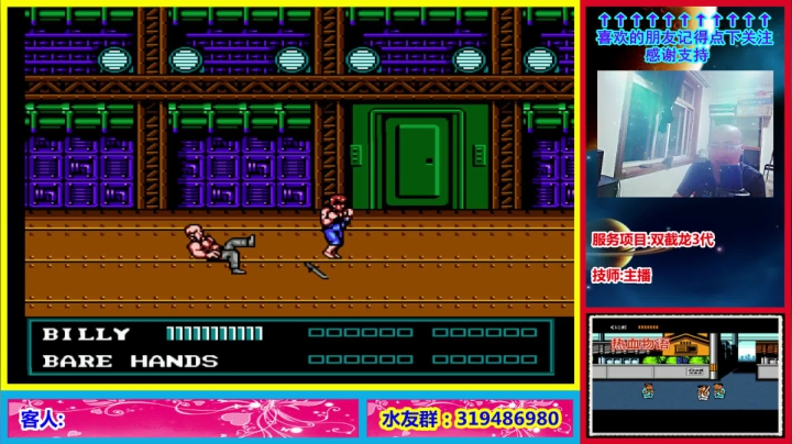 这个主播是真的菜! 2020-09-28 23点场