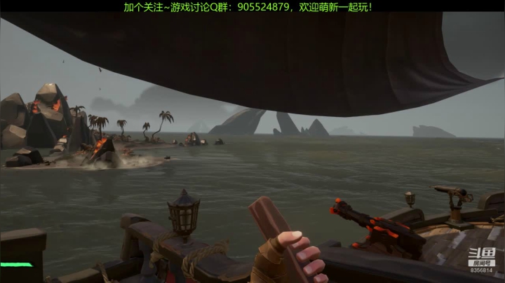 盗贼之海，火之心小任务