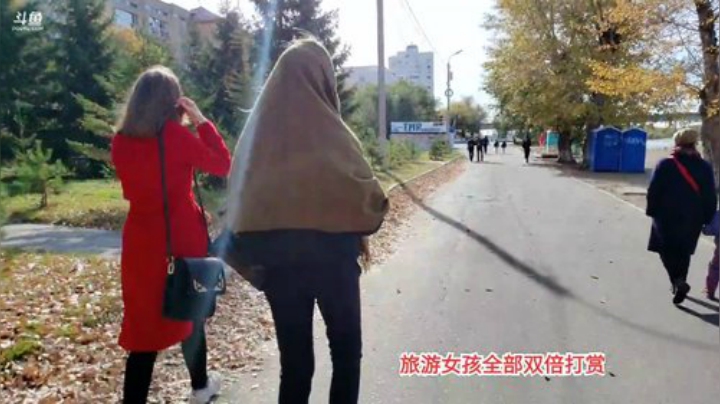我在斗鱼看俄罗斯教父直播户外