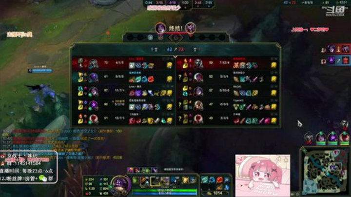 【英雄联盟】女战士丶姝玥的精彩时刻 20200930 23点场