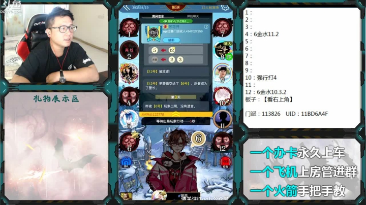 路人王！！ 260228 2020-09-30 13点场