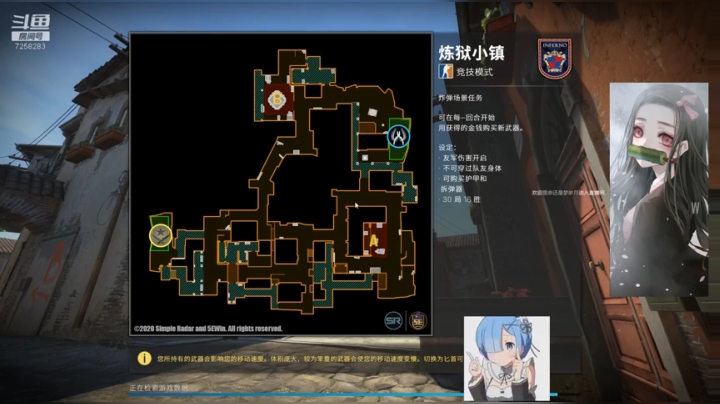 低分段快乐三排