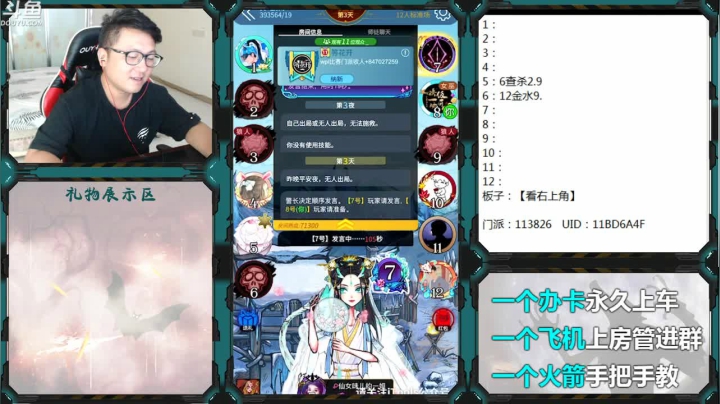 路人王！！ 260228 2020-09-30 11点场