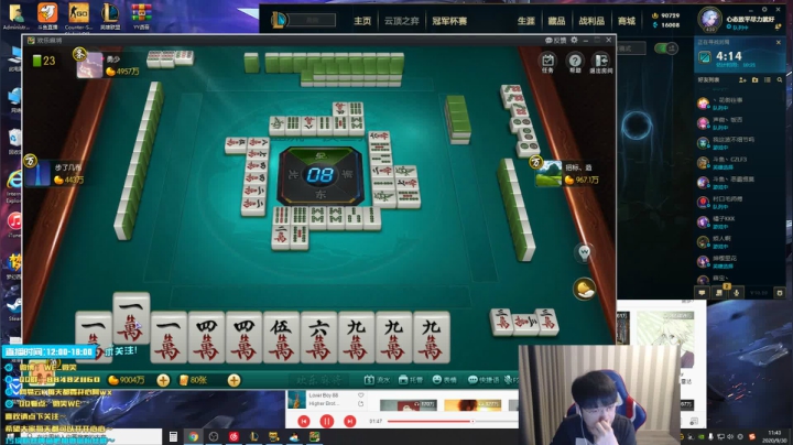 微笑：峡谷之巅打职业哥！ 2020-09-30 11点场