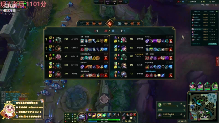 峡谷之巅千分女王者 2020-09-25 14点场