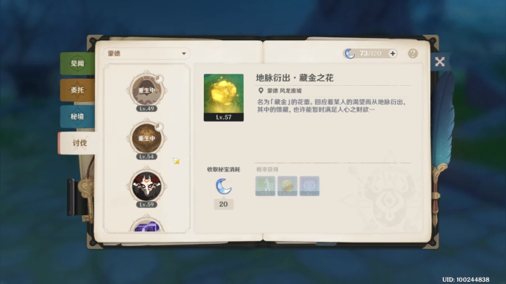 【小黑】随便玩玩。231098 2020-09-23 19点场