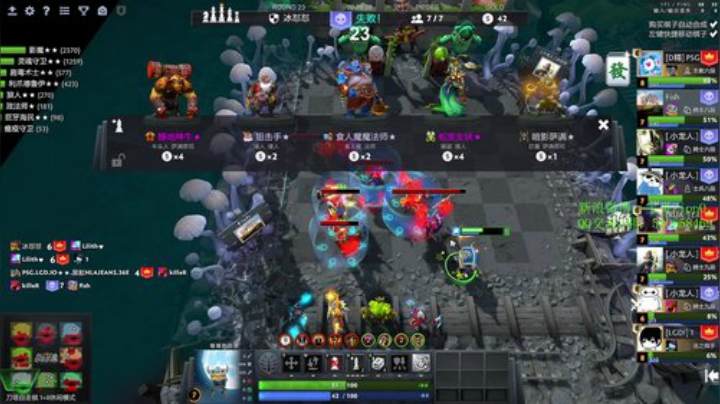 我在斗鱼看ZippO宝哥直播DOTA2