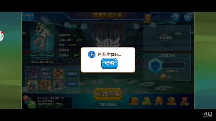 小晟：月底调休 只播晚上 2020-09-29 00点场