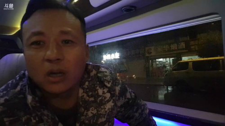 【美食】威海大叔的精彩时刻 20200930 00点场