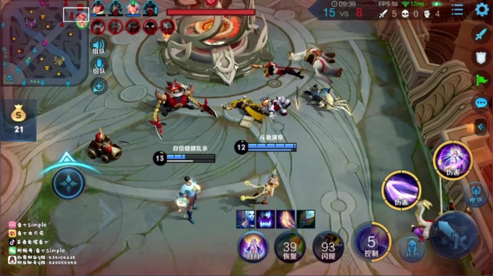 【21法师国服】冲冲冲 2020-09-30 13点场