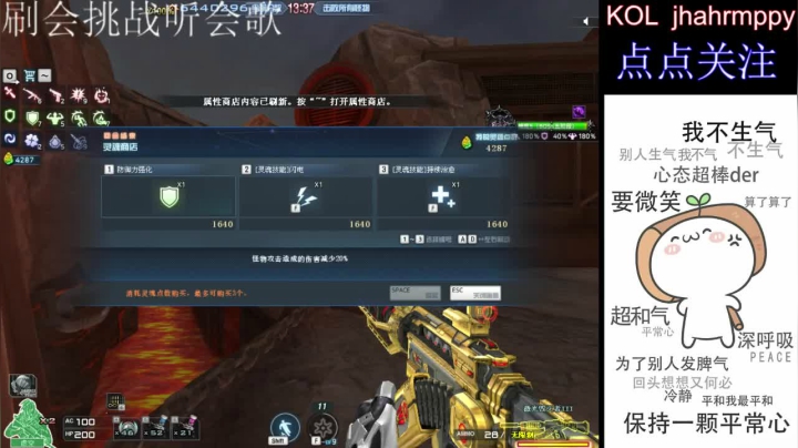 首胜/定级/爆裂者/迷你冰龙/猫爪 2020-09-29 19点场
