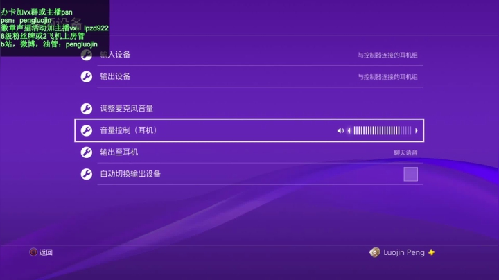 彭APeng：赌场内战~么么哒~ 2020-09-28 20点场