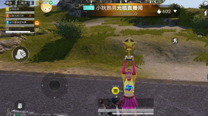 菜小二和她们的队友连续吃了三把鸡！！！