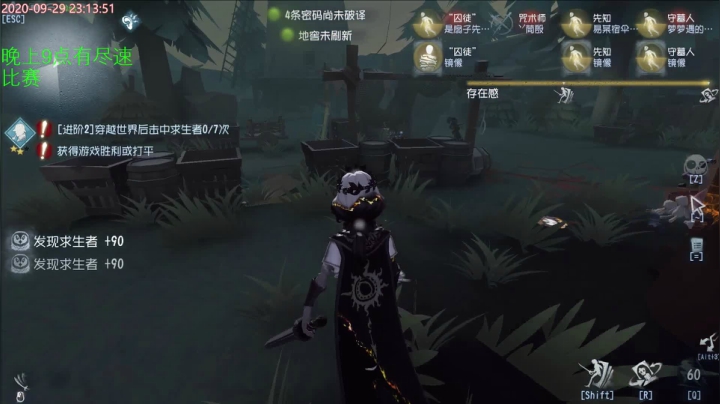 甜瓜：换个标题换个运气 2020-09-29 22点场