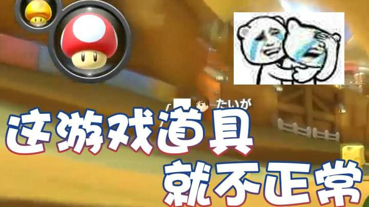【超级小桀】这游戏道具我就没拿过炮弹！
