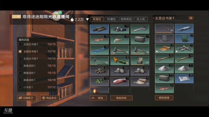 明日一起来玩呀 2020-09-28 22点场