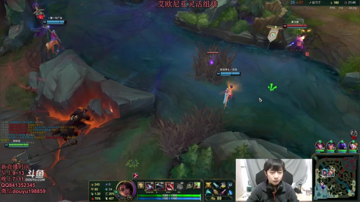 阿迎:寒冰助手细节打工教学 2020-09-28 09点场