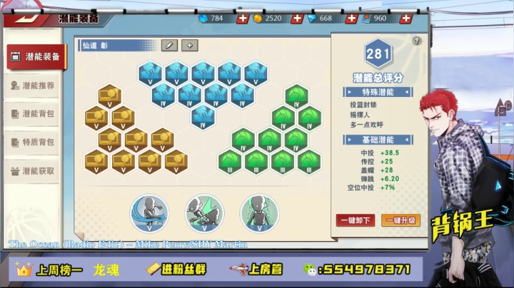 情书：想死你们了 2020-09-22 23点场