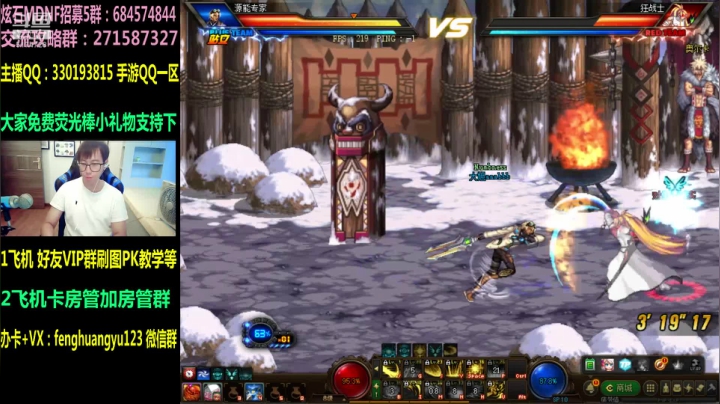 全职业导师教学：带水友3V3擂台赛。中午 2020-09-30 13点场