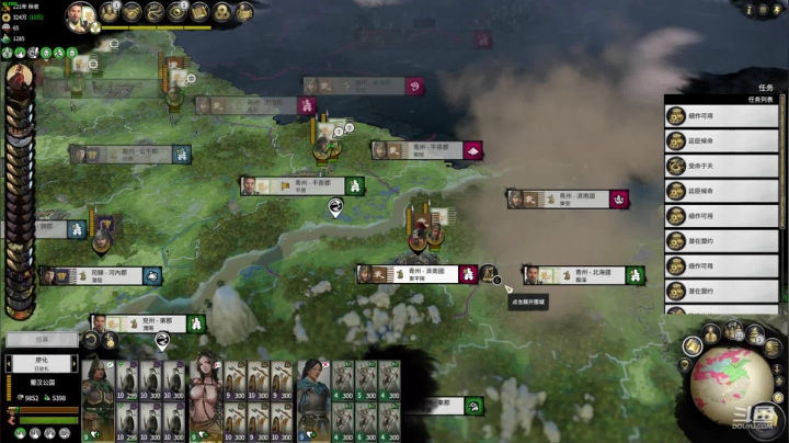 新武将合集军政MOD-刘备 2020-09-30 19点场