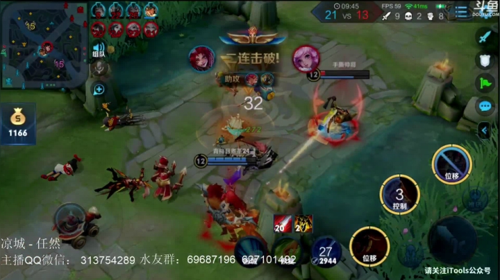 惊蜇：苦练镜第3天 2020-09-29 21点场