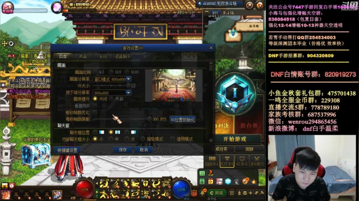 今晚中韩44走起 2020-09-27 18点场