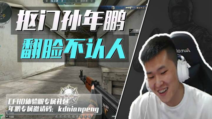 穿越火线：平时都把水友叫兄弟，一问你要枪咋就不敢认了呢？