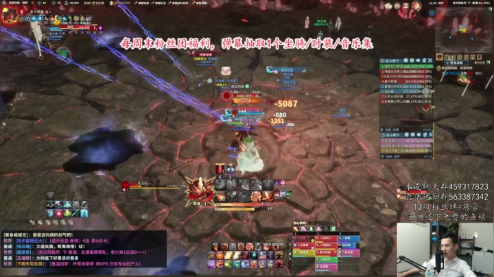 【老杨】开车开车 2020-09-29 20点场