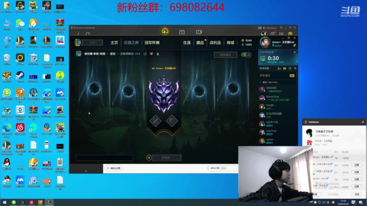 峡谷之巅冲diyi 2020-09-30 15点场