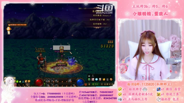第98个神话