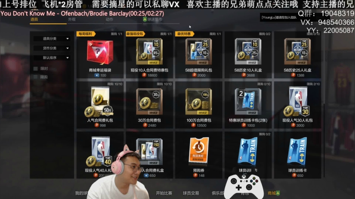单排战神：学着点！ 2020-09-30 00点场