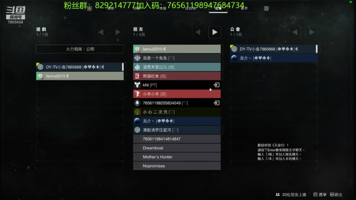 终究还是一个人抗下了所有 7865668 2020-09-27 21点场
