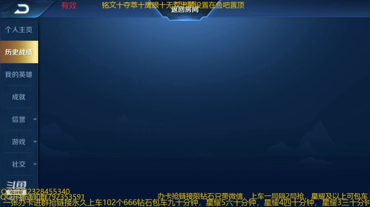 国服猴子一张办卡永久上车 2020-09-30 05点场