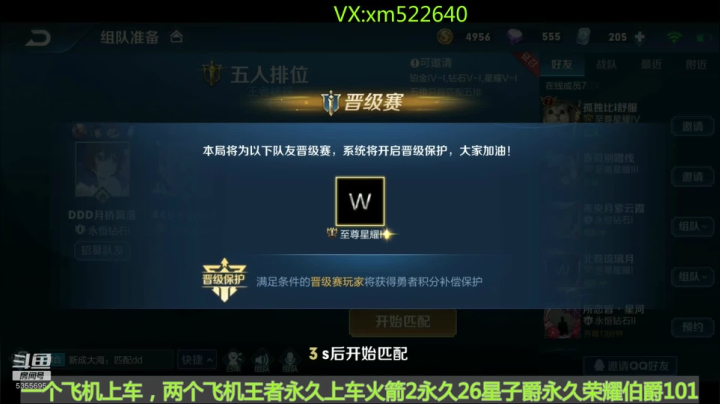 国一狄仁杰，带粉五排乱杀 2020-09-30 20点场
