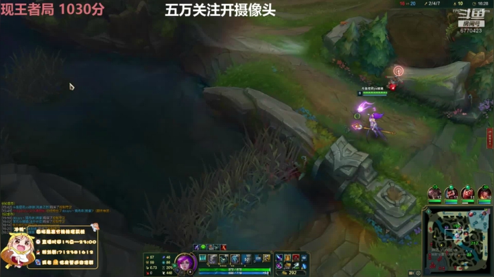 峡谷之巅千分女王者 2020-09-28 22点场