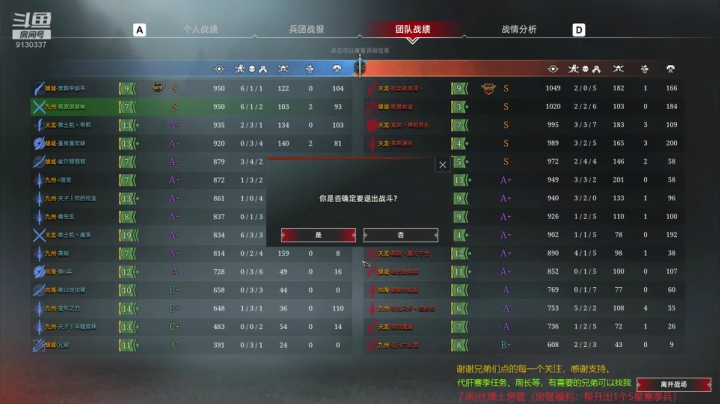 新的赛季，扬帆起航！ 2020-09-30 09点场