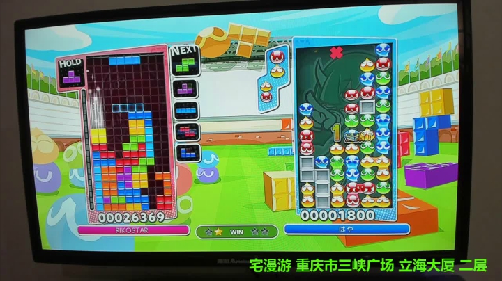 马力欧-Link 宅漫游施工现场 2020-09-30 00点场