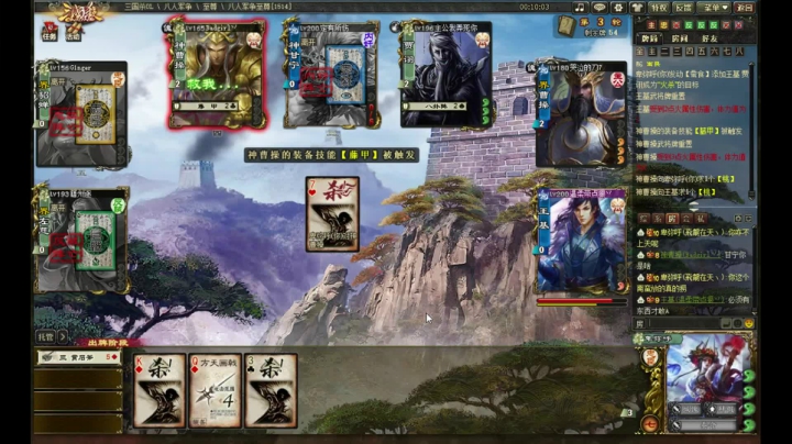 我喜欢自由攻击 2020-09-24 22点场