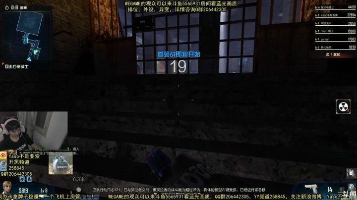 【Yaso】2020-09-29 22-41-56异变