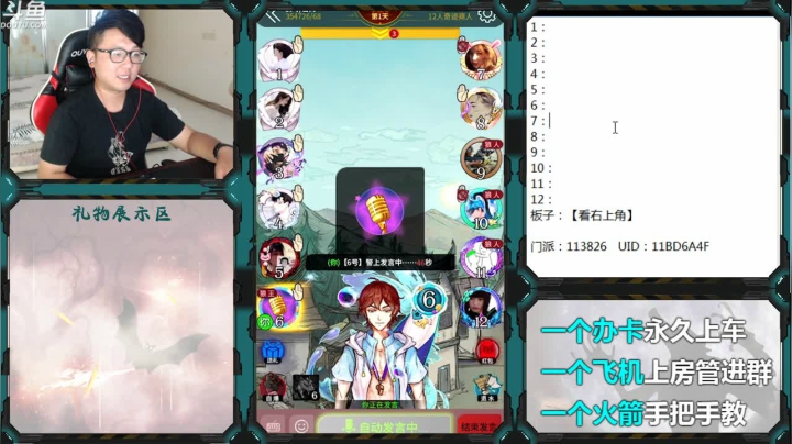 路人王！！ 260228 2020-09-29 12点场