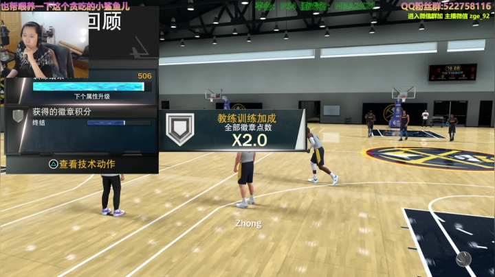 阿中: 2K21 丹佛 可乐3喝客 2020-09-30 14点场