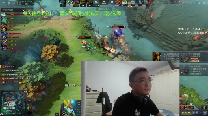 亚瑟 绝活小鱼王 2020-09-29 21点场