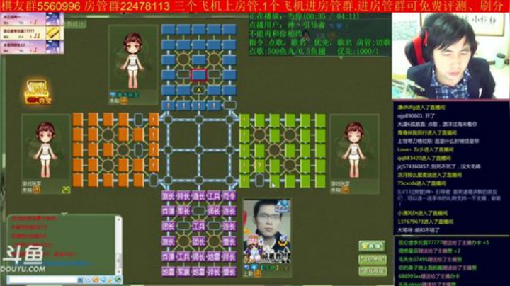 【棋牌娱乐】神机小诸葛的精彩时刻 20200930 17点场