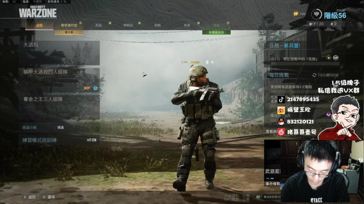 游戏天才少年ZGG！ 2020-09-30 20点场