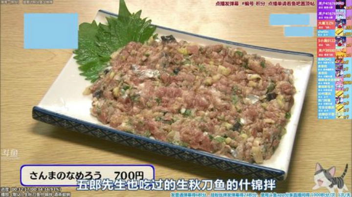 我在斗鱼看懒猫是只喵直播一起看