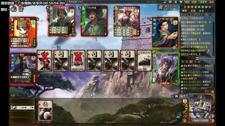 我喜欢自由攻击 2020-09-25 21点场