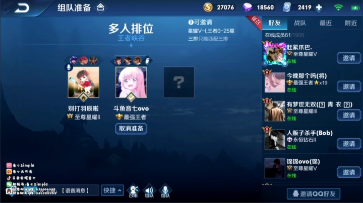 【21国服法师】加班！ 2020-09-30 00点场