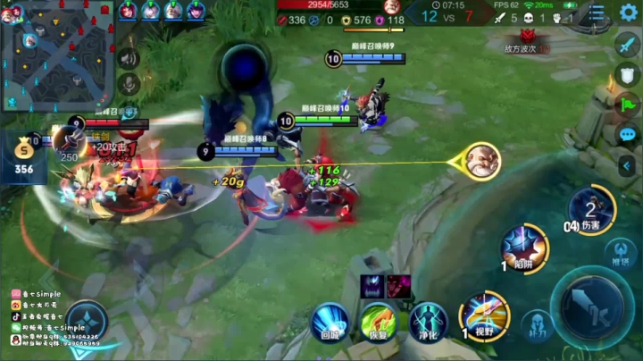 【21国服法师】加班！ 2020-09-29 22点场